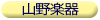 LinkIcon